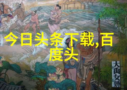 今日全球经济形势美联储决策引发市场波动