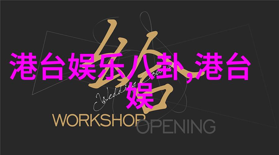 东方老师在网红前100名排行榜中默默无闻像一颗璀璨的星辰在繁星之中不被人发现