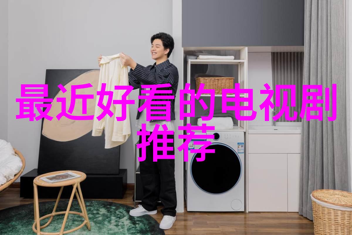 李宇春与全球青年精英共度夏达沃斯汪峰抢头条5连败激发新一代创想