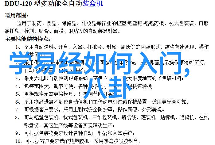 大师兄影视剧官网揭秘幕后故事与演员真实面貌