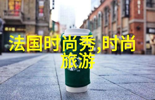 台海最新动态中美关系紧张与地区安全新格局