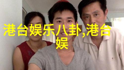 网络上的最流行与好看图片追逐视觉盛宴的潮流