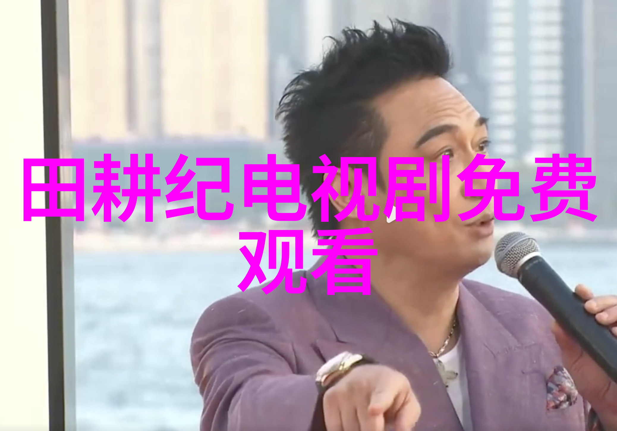 图片识物百度探秘野画集漫画免费版完整版解锁全集精彩