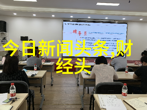 数字的呼唤守护一片神秘之地