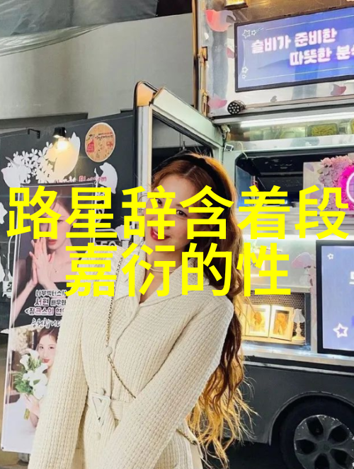 探索古籴智慧谁能揭开易经的奥秘