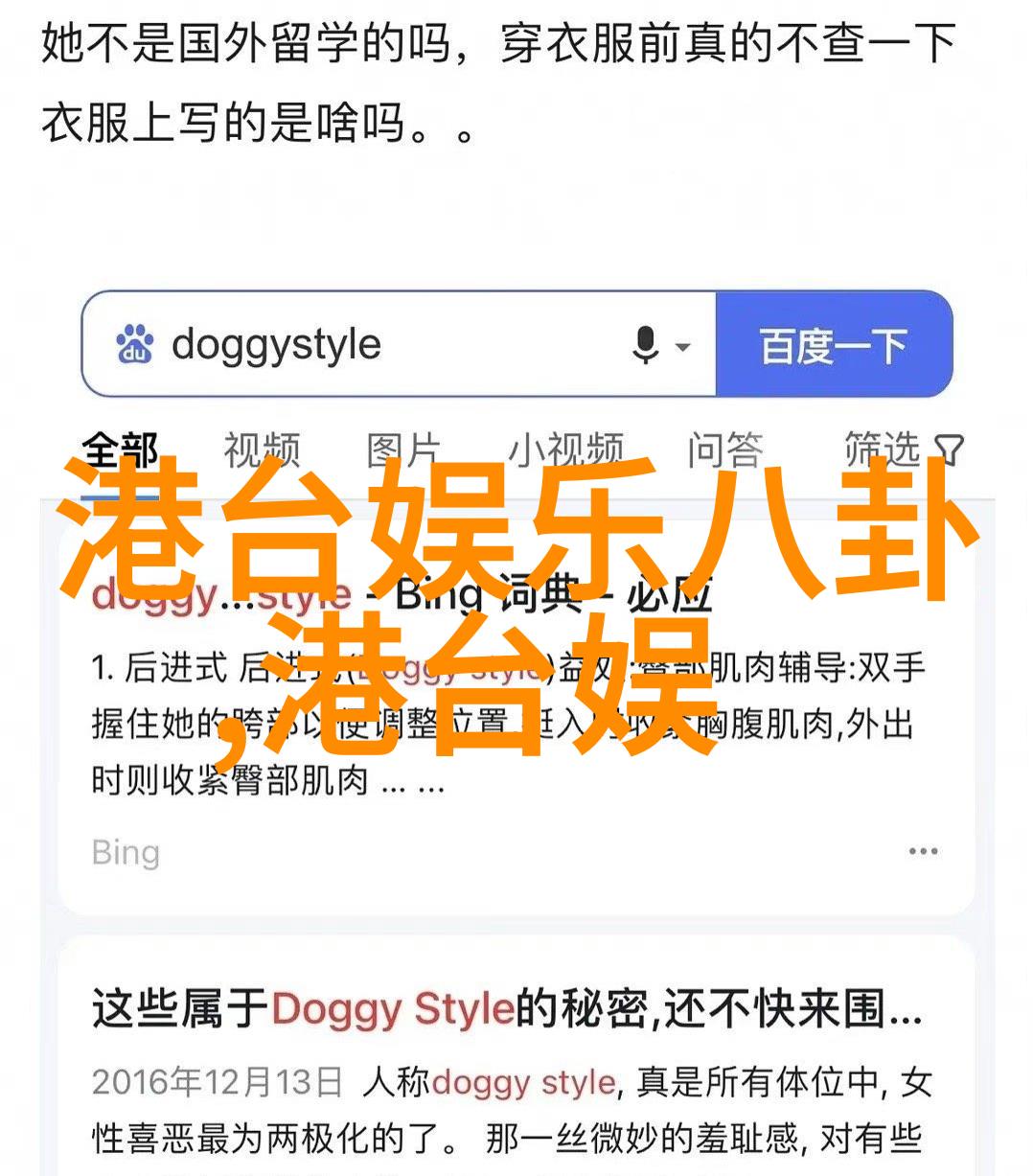 生活大挑战揭秘向往的生活如何塑造新时代人生观