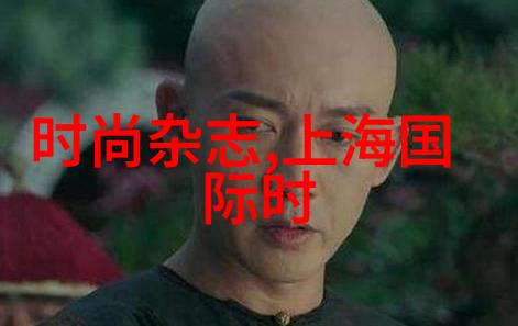 折星BYSOUR且SOUR折射光芒的独特时尚