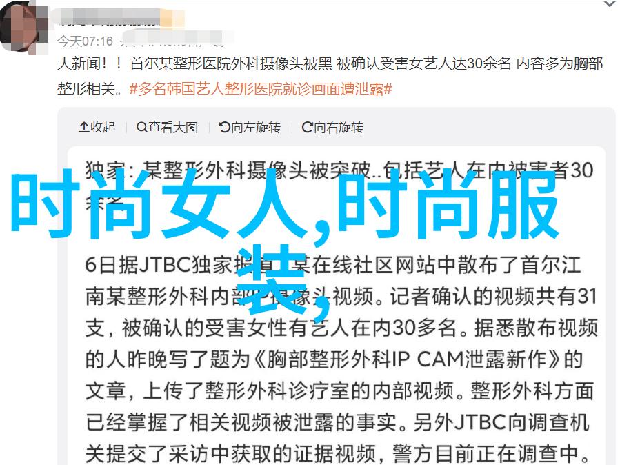 写真我是如何拍出一张让朋友们都惊叹的美照的