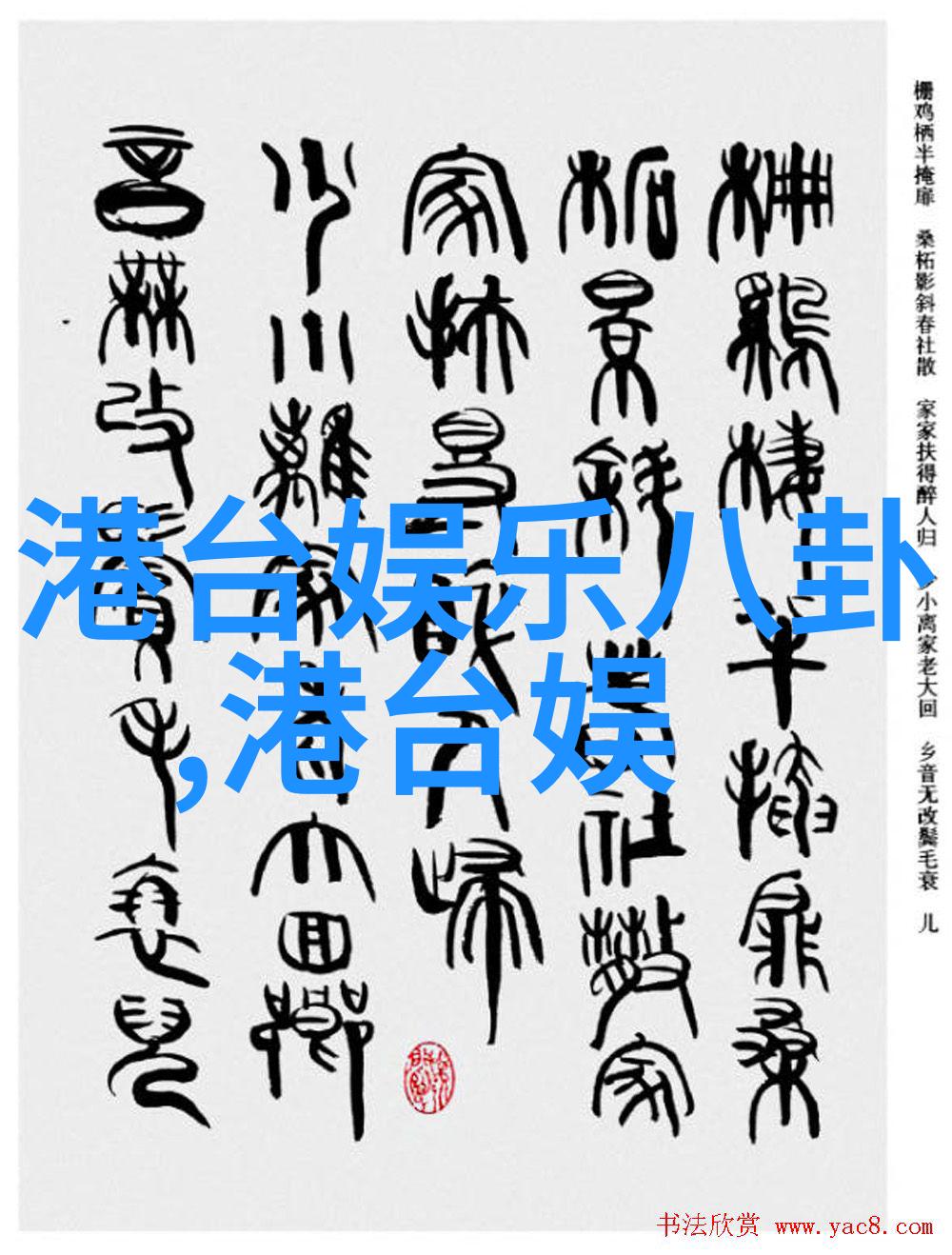 方位与八卦对应图解析天地之象与人间指南