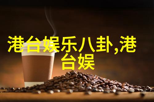 徐娇风华绝代的都市女王