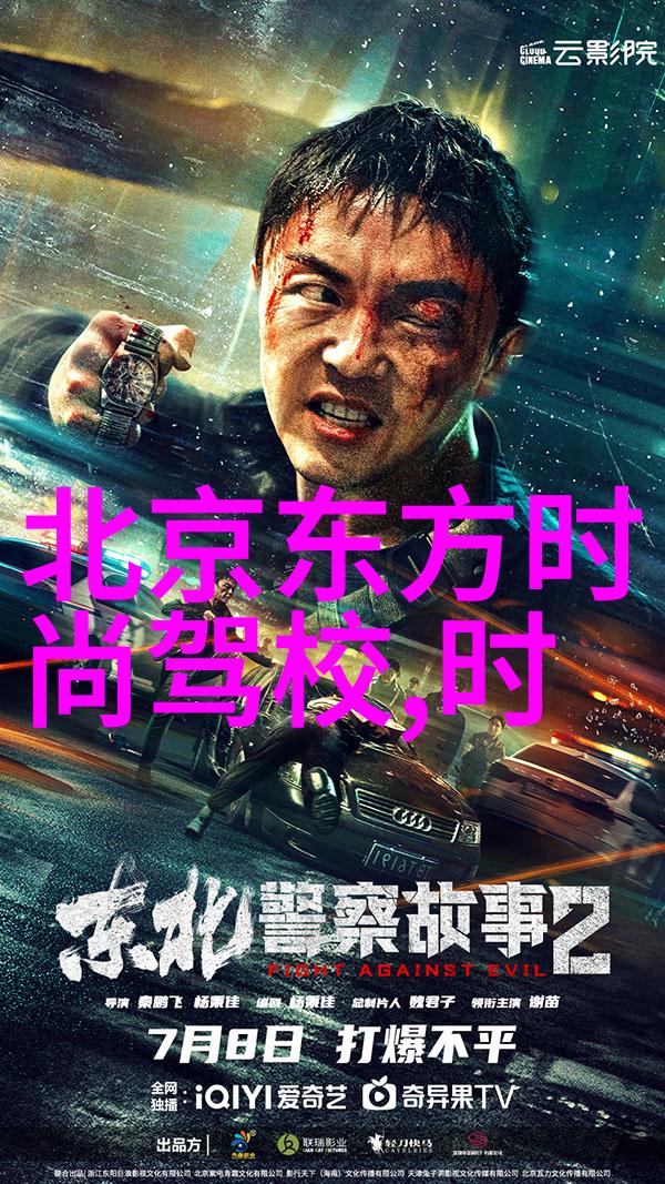 幕后剪辑师的艺术探索影视剪辑技艺的传授与实践