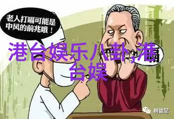 与王洋合作过的人们会怎么评价他有什么共同点吗