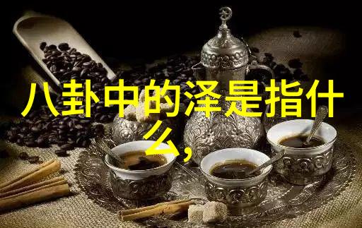 美国对中国的最新政策声明及其对中美关系影响的学术探讨