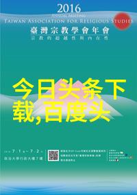 周笔畅时尚变身整容前后照曝光男友身份也惊喜揭秘