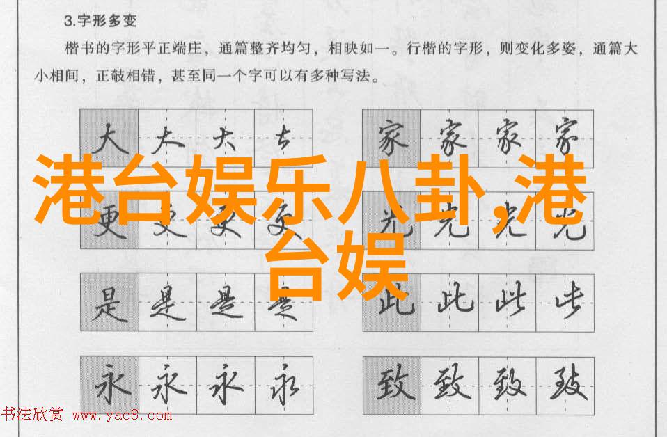 孟子义登Madame Figaro Park封面 百变风格演绎恣意情绪于2020年1月26日自然之美