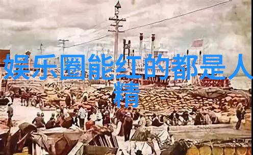 黄景瑜 写真我和黄景瑜的那些写真故事