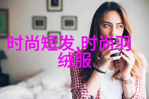 麦迪老婆在vogue时尚网上的婚纱照引社会关注