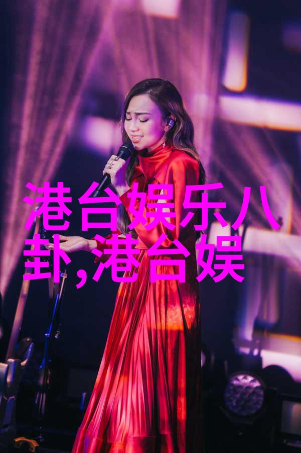 在上海的张韶涵和吉林的张韶涵都市丽人瞬间化身为山间雕像共同赴极品盛宴