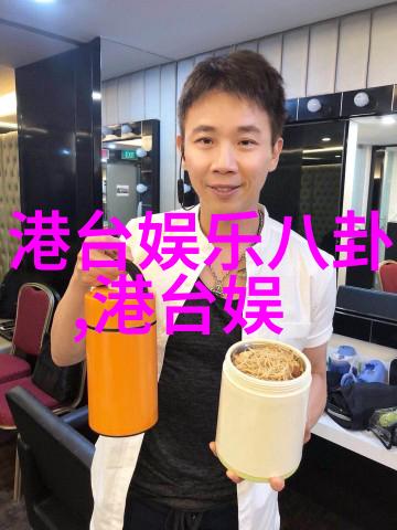李斯丹妮时尚风采探索李斯丹妮的魅力与个性