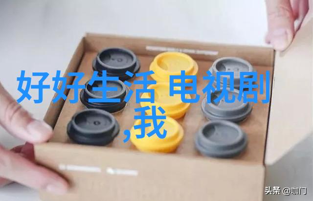 上一个楼梯就撞一下3-三步并进揭秘楼梯撞击的数学之谜