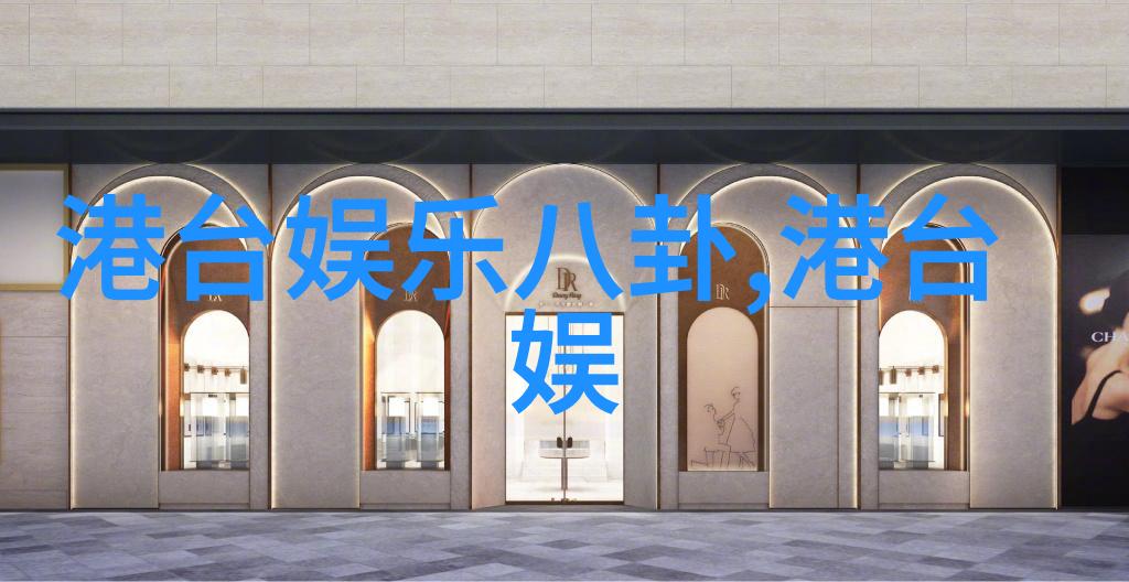 时尚王的流动条纹美反复绽放