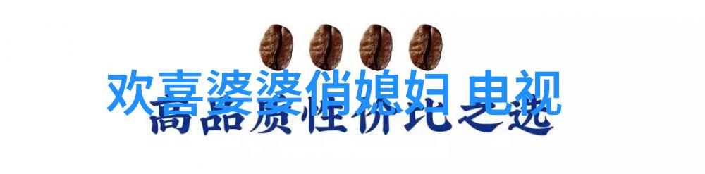快乐重启欢笑连连快车轮上的美好瞬间