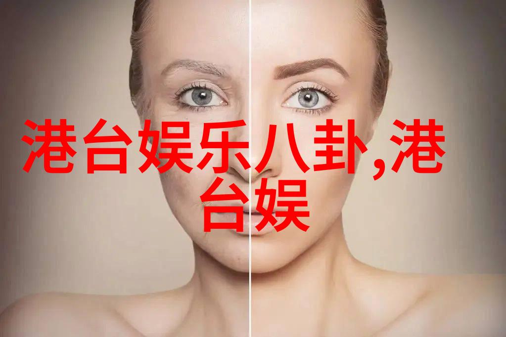 推算出自己的八卦开启人生智慧之门