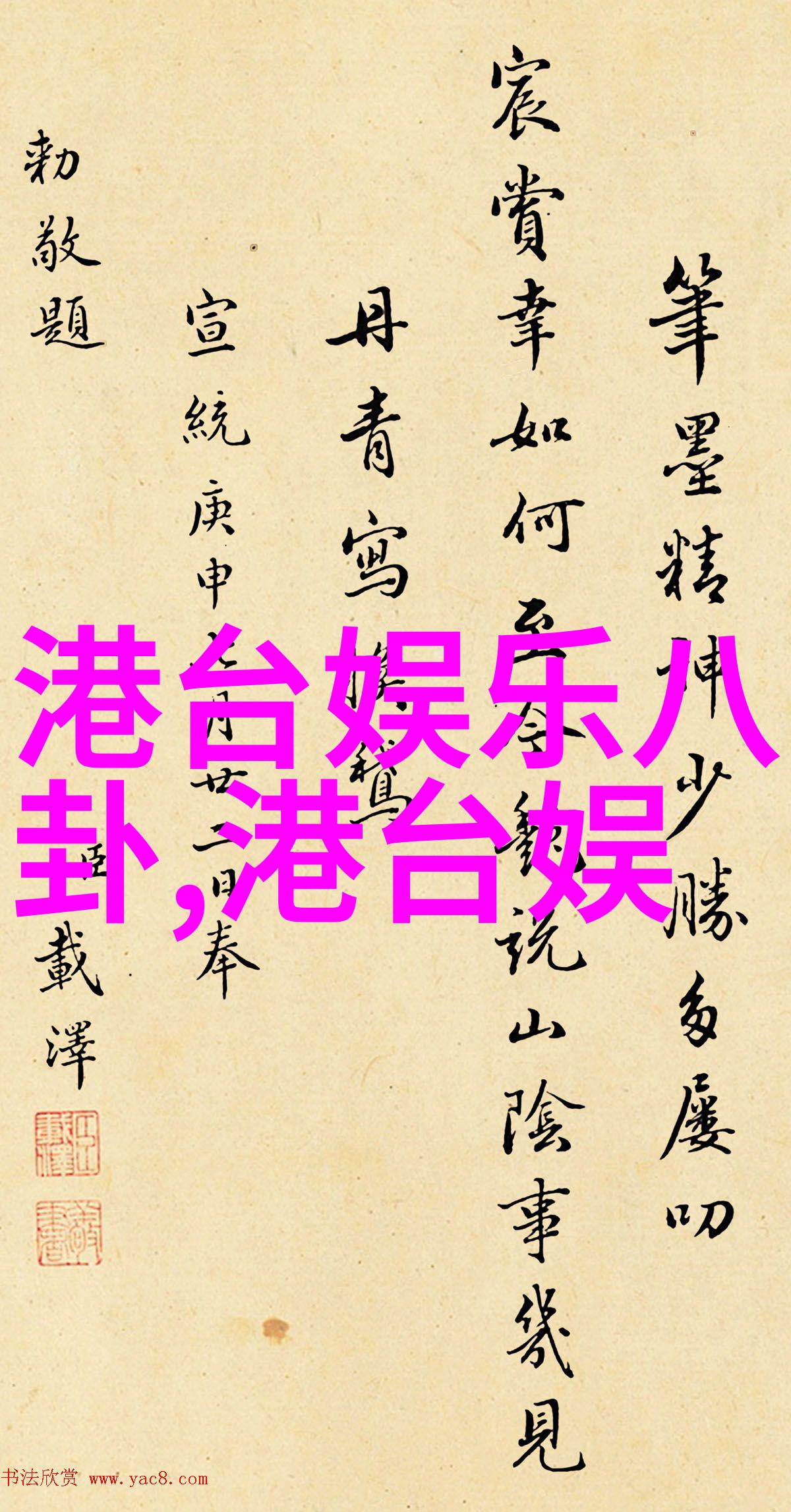 影视美学-汤加丽的艺术写真捕捉时尚与艺术之间的完美对话