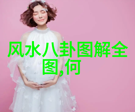 哀家探索家庭之痛与疗愈