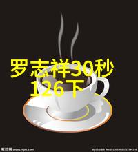 16gipad我的数字生活新篇章