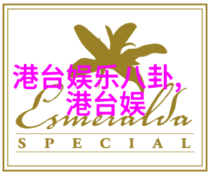 樱桃电视剧免费观看影视大全春日甜蜜的剧情之旅
