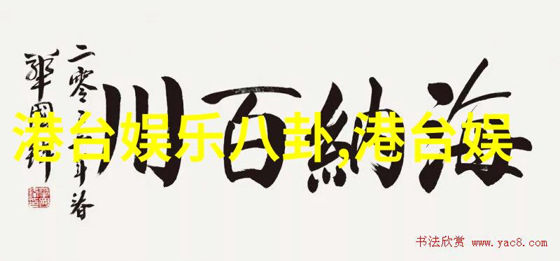 最美风景画卷-完整版野画册漫画免费阅读