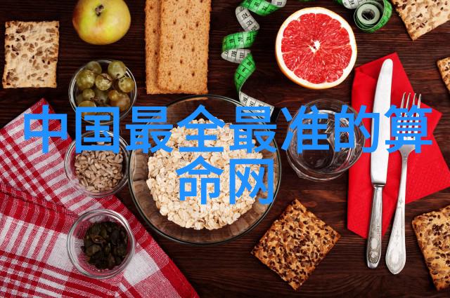赵琦君杨凯雯的爱情故事如同一幅精美的方位与八卦对应图静静地展现在我们的面前他们是如何相遇的呢就如同两