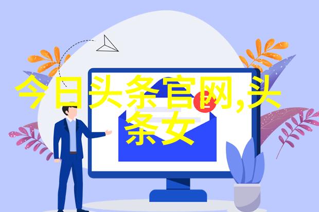 网易娱乐网易娱乐盛宴星光闪耀故事纷呈