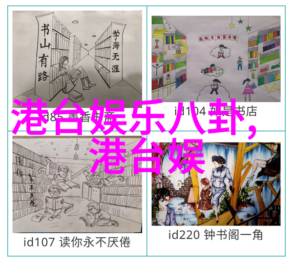 Cypher巅峰对决2023种梦音乐D.M.G联盟舞台On Da Ground你贩剑我发癫联手整顿娱