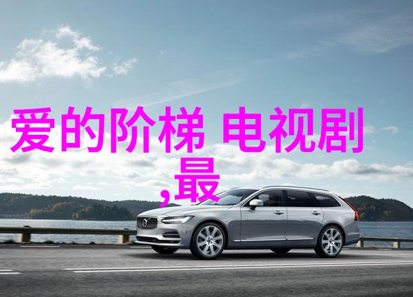 平局的诱惑三对三的棋盘之战