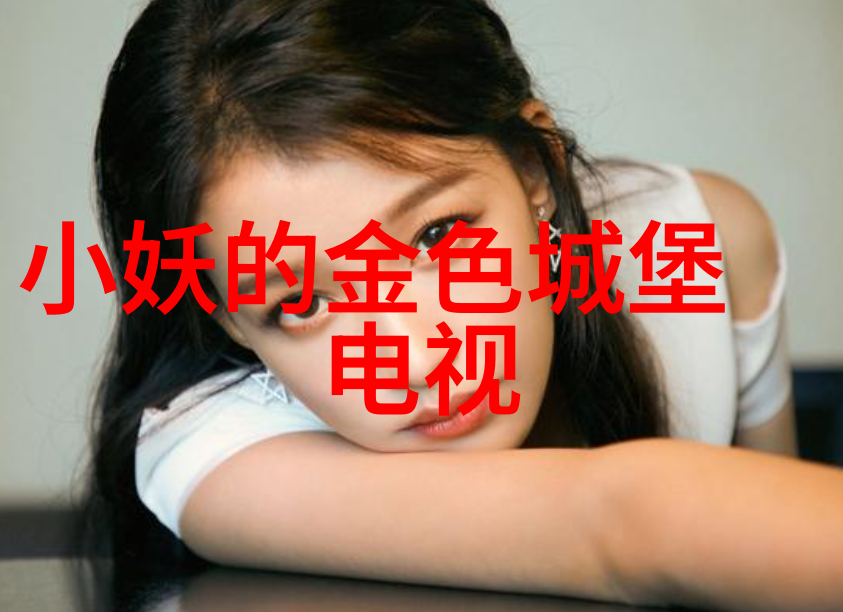 佟丽娅傍上谁了天涯她竟然背叛了我们最亲的朋友