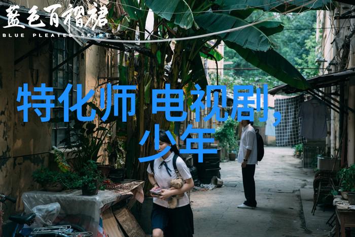 爱的融合探索混合性爱的复杂美
