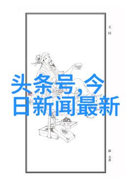 艺术图片-彩墨绘境探索数字艺术画像的未来