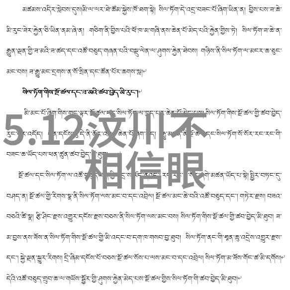 共建共享的未来社区参与在新一代娱乐业治理中的作用