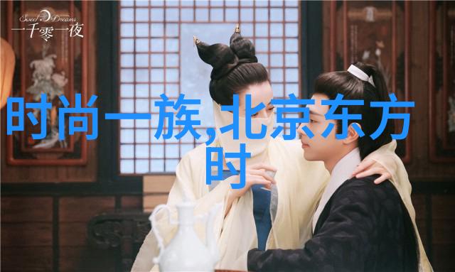 地球的脉动七大陆的奇迹与传奇