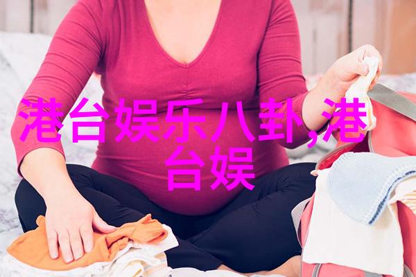 主题你好大陆19岁女RAPPER这次来逗你玩