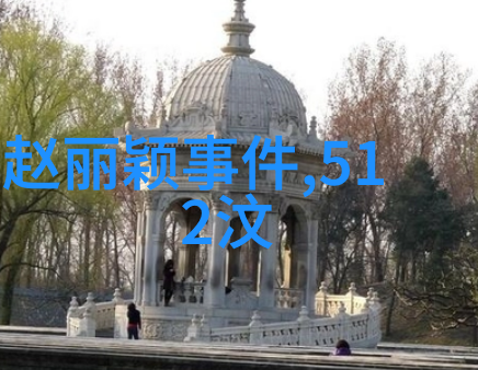 家有儿女新传隐秘的家庭阴谋