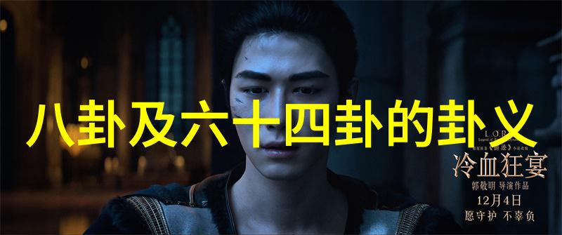 嫣语赋流萤编织的古秘恋