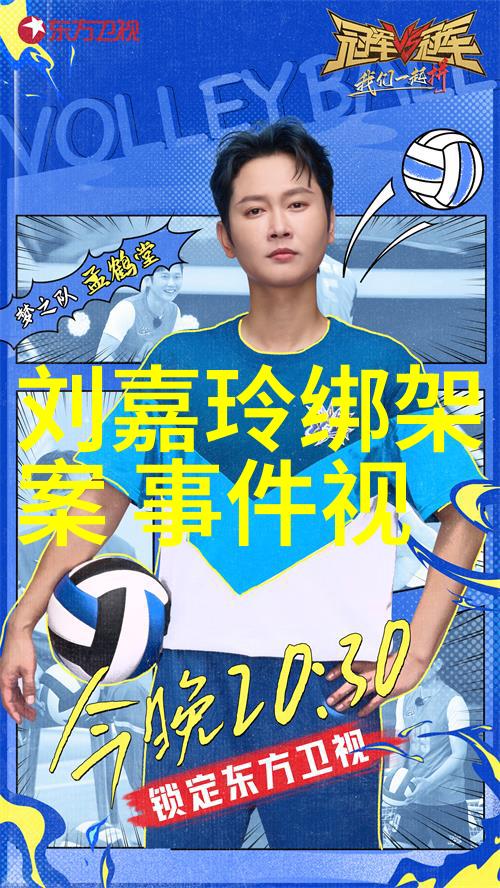 网红的另类面纱幕后故事与真实生活