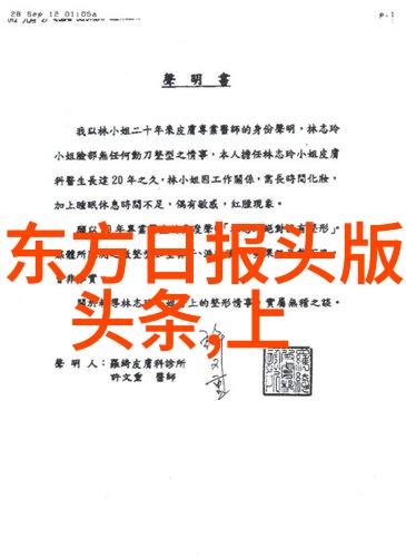 斗罗大陆免费观看完整版高清动漫我是如何在网上找到斗罗大陆的全集高品质版的
