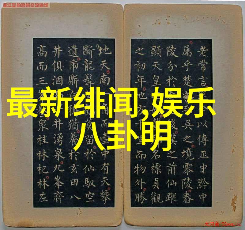 山川画卷翠峦回响的诗篇