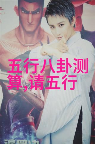 国家敢动娱乐圈吗彩灯镜头风波背后龚俊张艺兴的秘密被揭