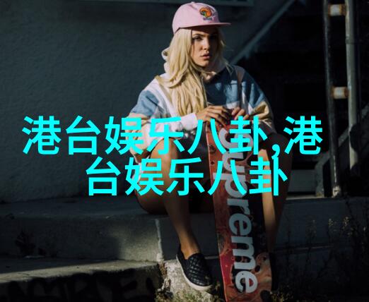 《机动部队》明日开播