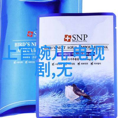 我们的美好生活究竟代表了什么样的价值观和理念
